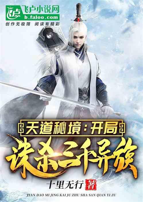 失踪的书籍